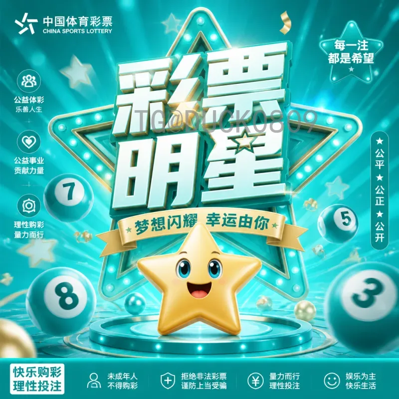 2026年美加墨世界杯抽签时间查询：官方日程与历史规律解析