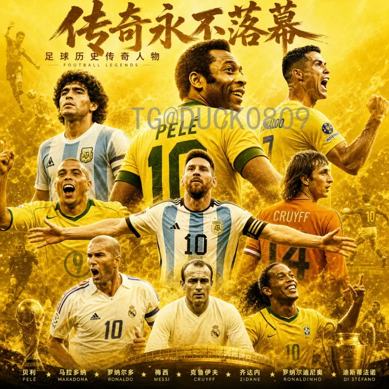 2026年世界杯主办城市名单实时更新：美加墨联合主办城市一览